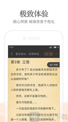 极速快3下载官网